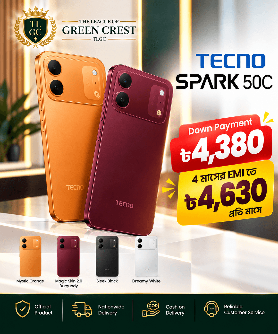 Tecno Spark 50C